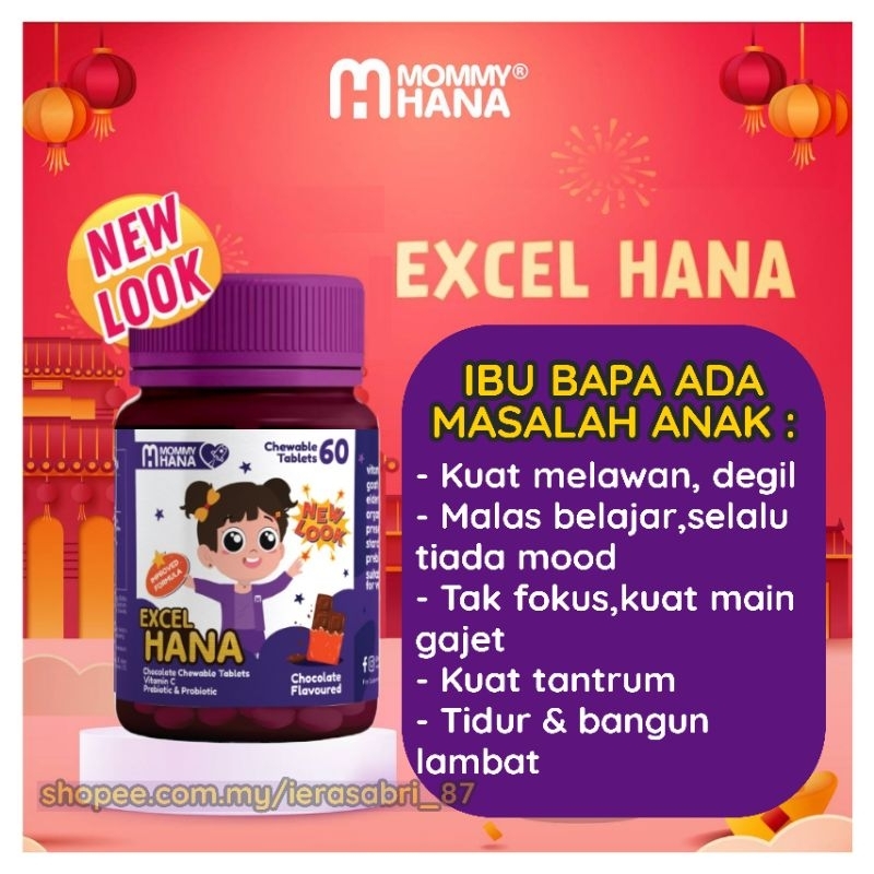 EXCEL HANA SUPPLEMENT | PRODUK DATO DR FADZILAH KAMSAH (Coklat Minda Bantu Fokus Belajar)