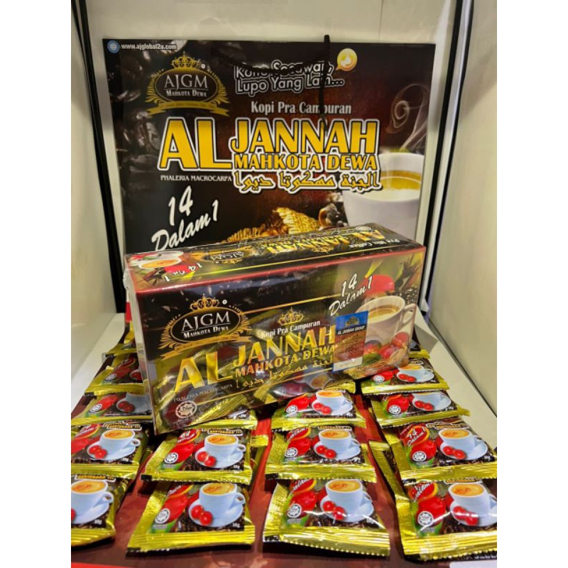 🔥READY STOCK🔥 AL-JANNAH MAHKOTA DEWA PAPAN & BOX