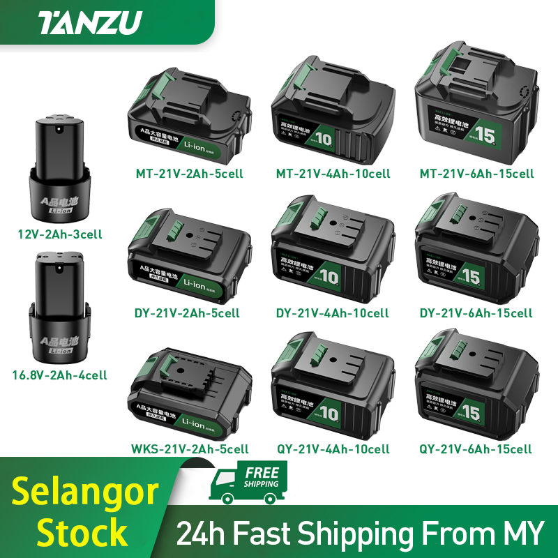 TANZU Rechargeable Cordless Drill Lithium Li-Ion Battery (12V/16.8V/21V)