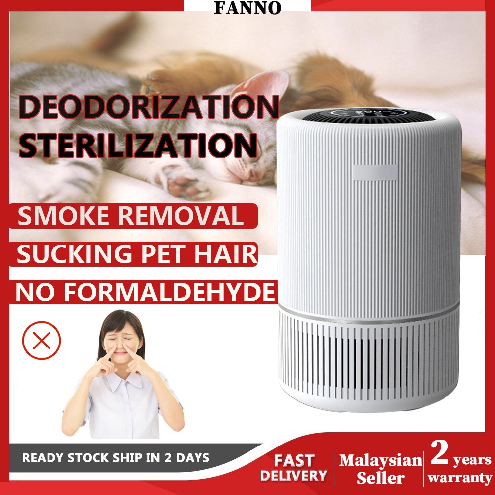 FANNO Negative Ion Air Purifier Home Formaldehyde Smog Pet Odor Purifier 空气净化器