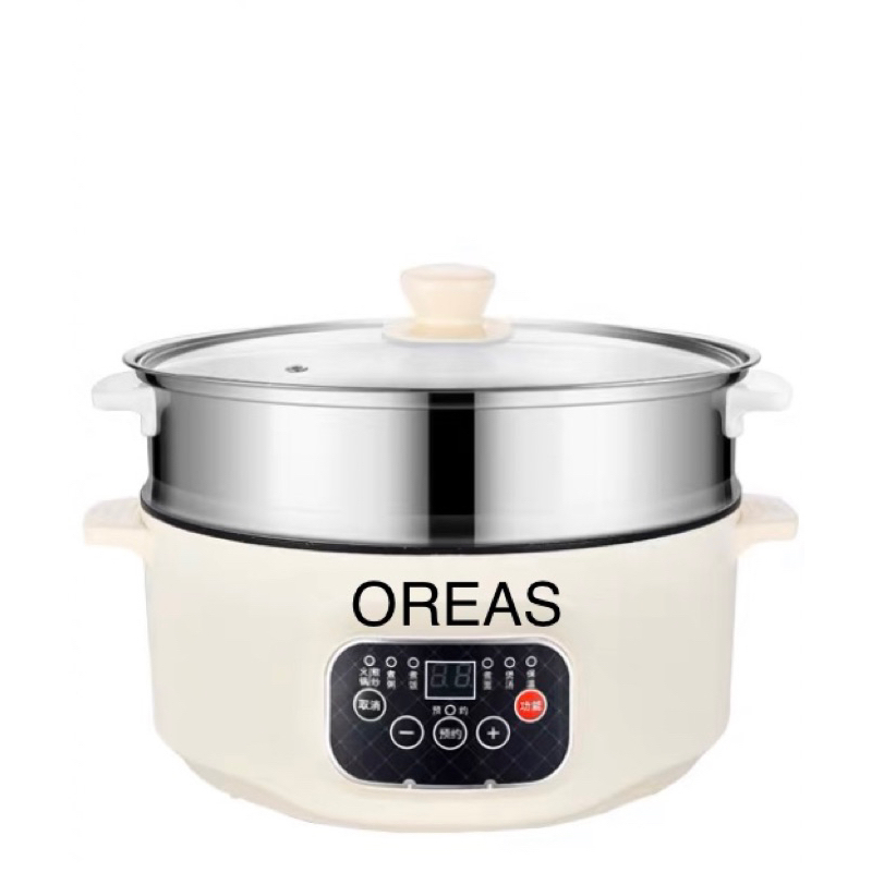 OREAS 22cm 2layer multifunctional non-stick electric skillet 多功能不粘电煮锅