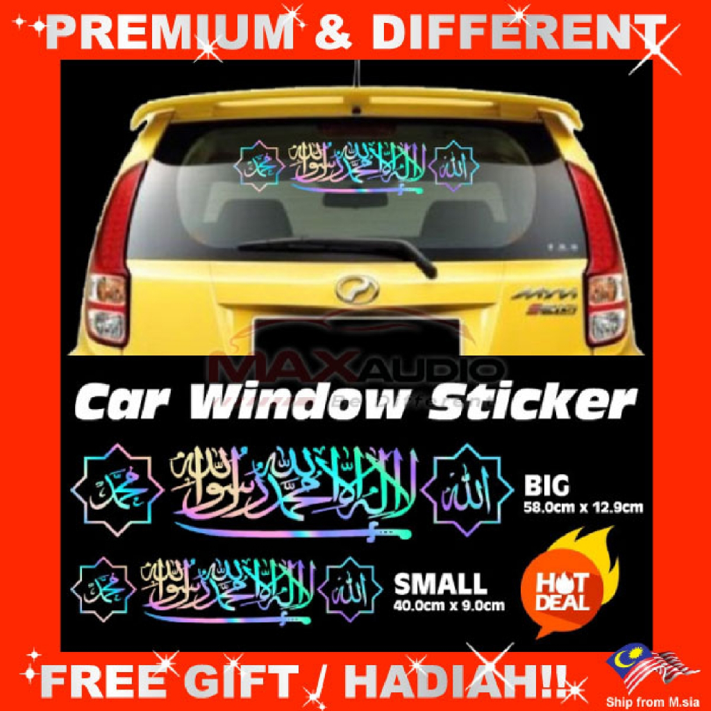 Car Sticker Allah Muhammad Kalimah Lailahailallah Syahadah Hologram Rainbow Muslim Islamic Jawi Window Sticker Kereta