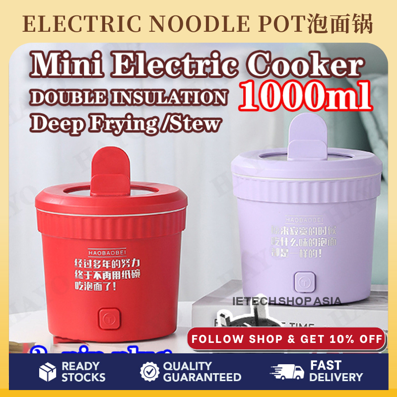 Portable Electric Cooker Mini Noodle Pot Small Hot Pot Instant Noodle Pot Ceramic Glaze Liner Non Stick Pan多功能泡面锅迷你小型泡面锅