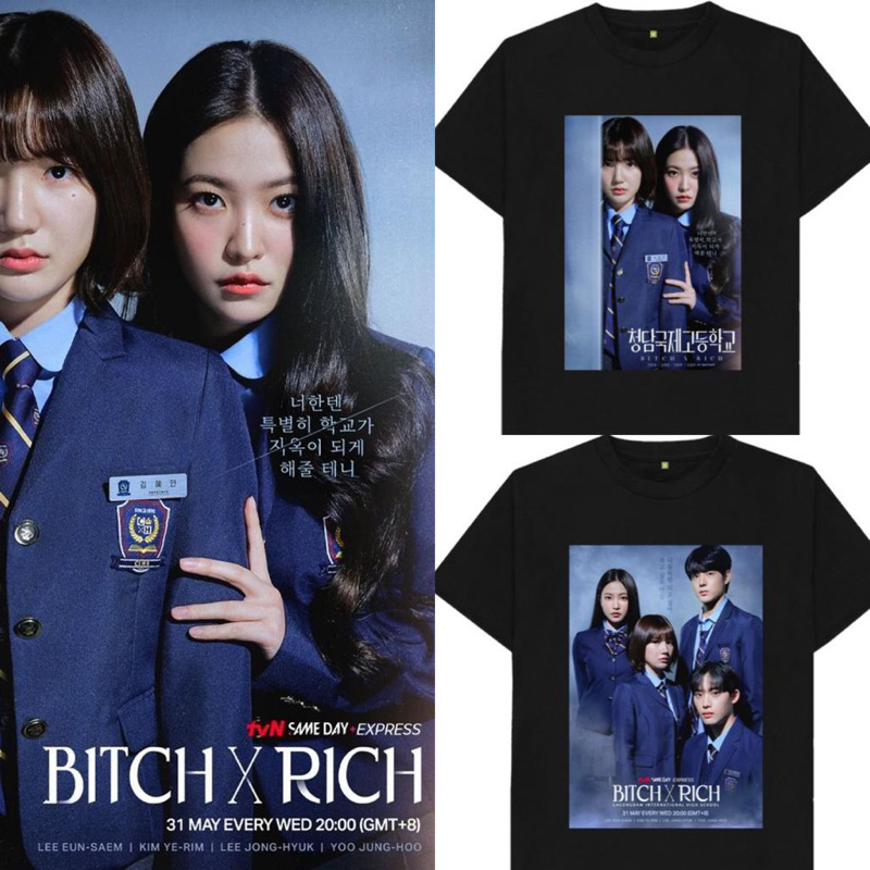 Kdrama shirt murah Kdrama merch Cheongdom International High School Korean drama