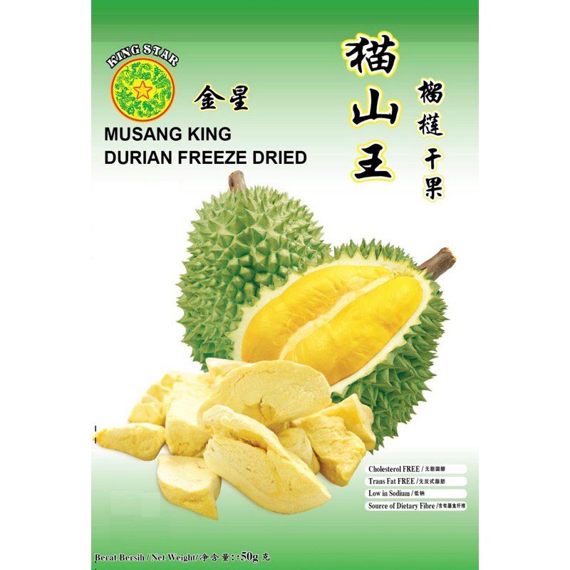 Freeze Dried Durian 猫山皇榴莲干