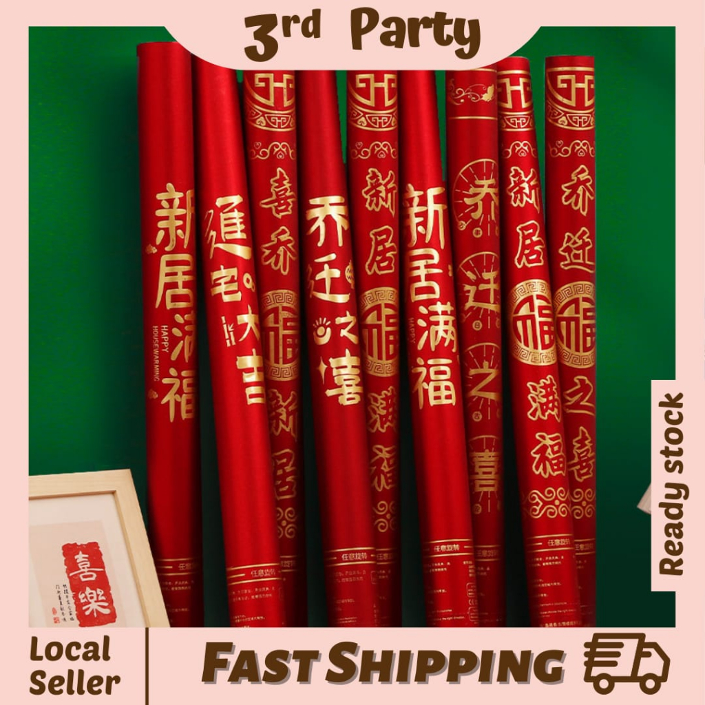 Party Popper Housewarming Wedding Fireworks Tube Party Celebrate 大喜日子金葱礼花新屋乔迁之喜礼炮入宅仪式用品手持礼炮彩带