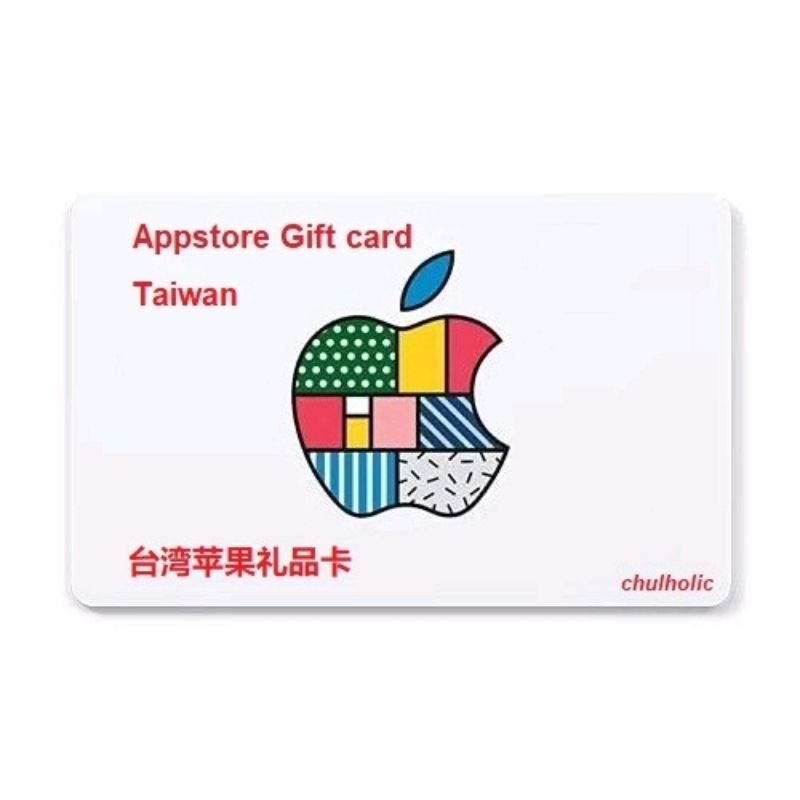 Taiwan 台湾 TW iTunes Gift Card (500/1000/2000 NTD) Fast Deal
