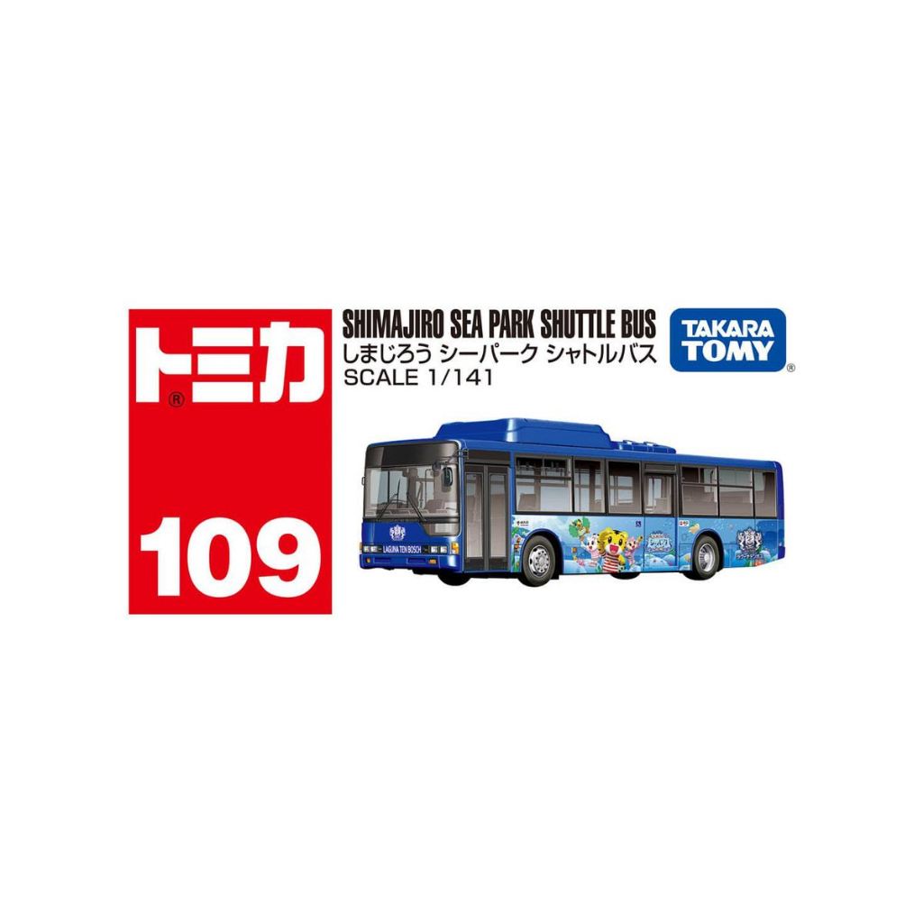 Tomica 23 Series NO.109 SHIMAJIRO SEA PARK SHUTTLE BUS with YEARLY STICKER