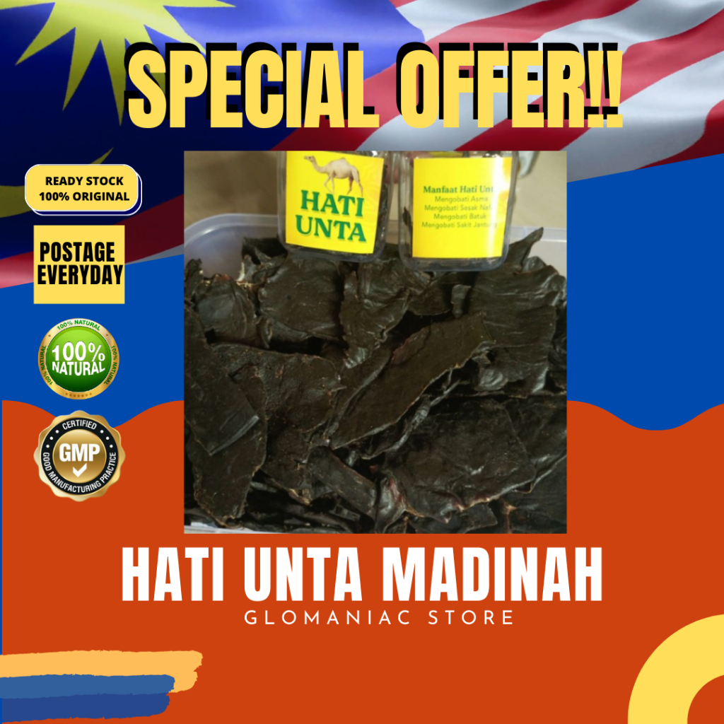 [3 PCS PROMO] HATI UNTA KERING MADINAH PENAWAR ASMA ORIGINAL 10G