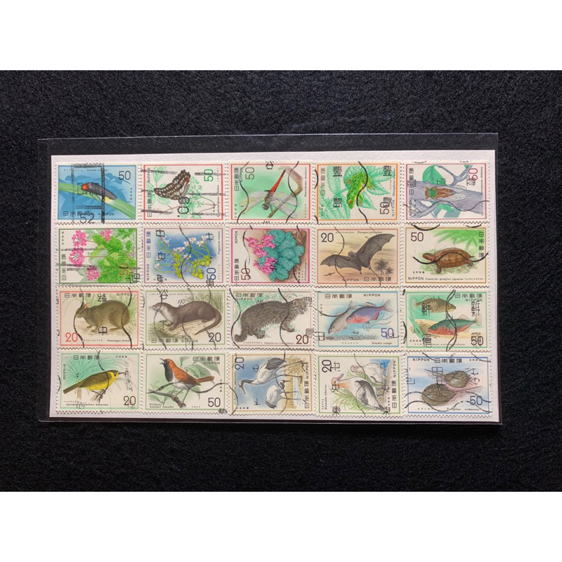 1974-1978 Japan Nature Conservation Series 20 Values Used. Stamps Are Glued On Paper So Need To Soak In Water To Remove