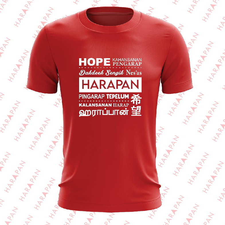 Ready Stock Baju Harapan T Shirt Round Neck Cotton TShirt Pakatan Parti T-Shirt