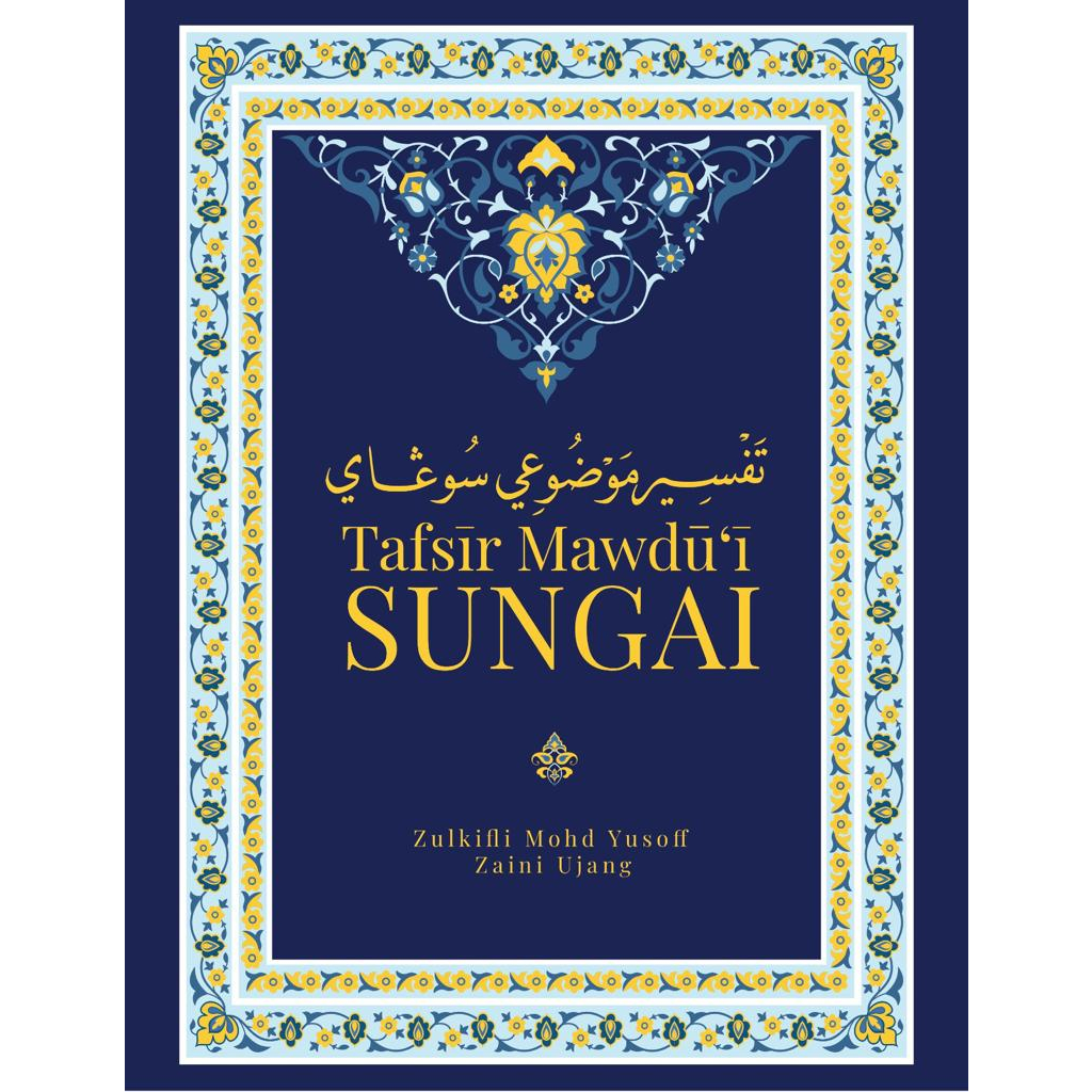 [AJM] Tafsir Mawdu'i Sungai