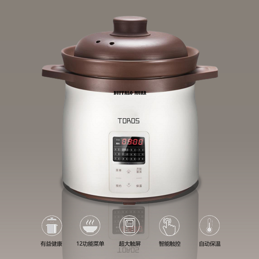 Tiantian BUFFALO TOROS Multifunction Zisha Pot Stew Cooker 5L | Pre-set Menu | 1 Year Warranty | Slow Cooker 牛头牌慢炖煲汤天然紫砂