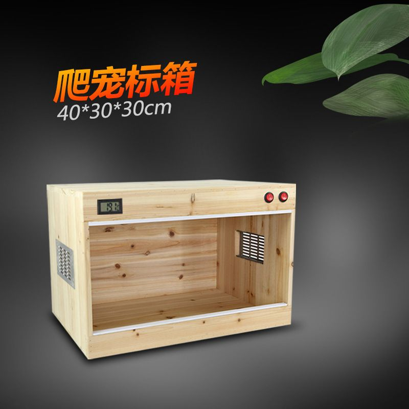 NOMOY PET Reptile Wooden Enclosure 40*40*40