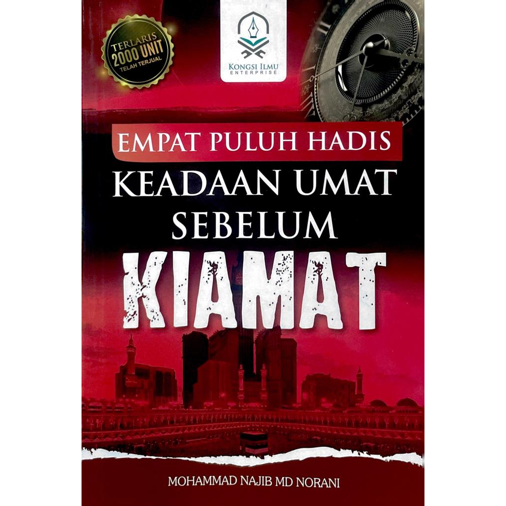 [ KONGSI ILMU ] Empat Puluh Hadis Keadaan Sebelum KIAMAT - MOHAMAD NAJIB MD NORANI