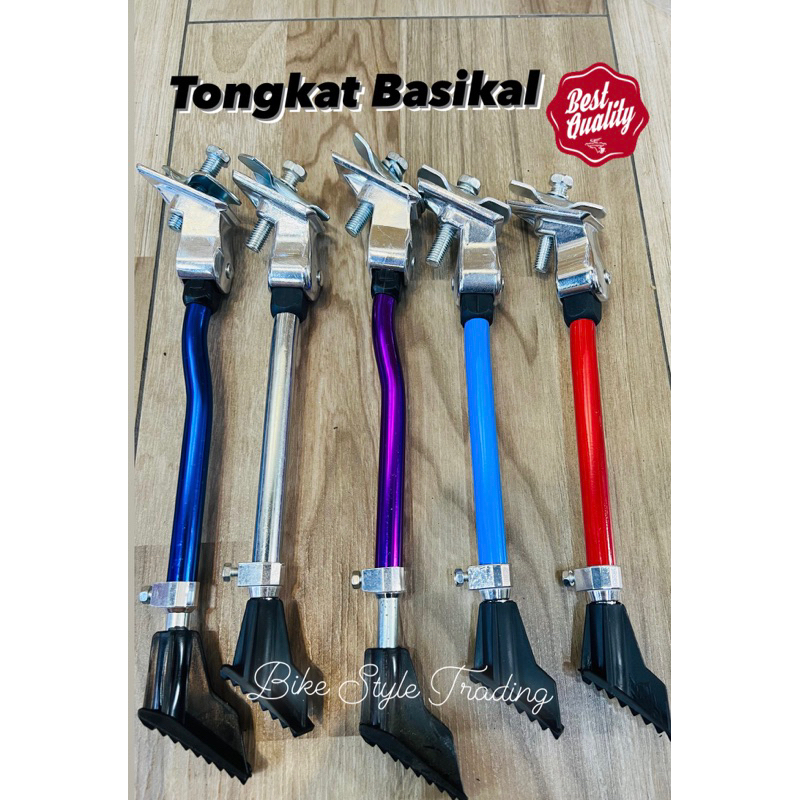 Tongkat Basikal / tongkat tengah / Bicycle Adjustable Stand / Tupang Basikal / Bmx Stand / Basikal tongkat tengah