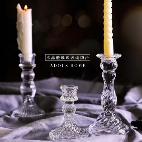 【Ready Stock】 Nordic Glass Candle Holders, Glass Candlestick, Home Decorations, Table Decor, Glass Candle Stands