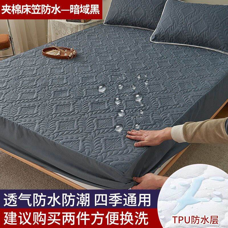 Queensaiz waterproof quilted mattress cover, urine-proof breathable mattressTPU防水夹棉床笠床罩隔尿透气床垫