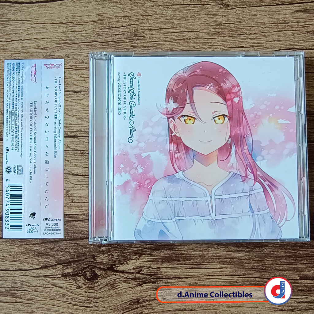 LoveLive! Sunshine!! Second Solo Concert Album ~THE STORY OF FEATHER~ starring Sakurauchi Riko ラブライブ!