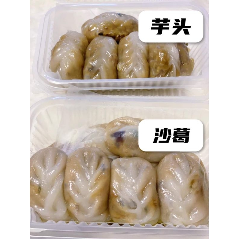 [Frozen] Famous Ampang Teochew Frozen Cai Kuih (驰名安邦潮州冷冻菜粿)1X10pcs