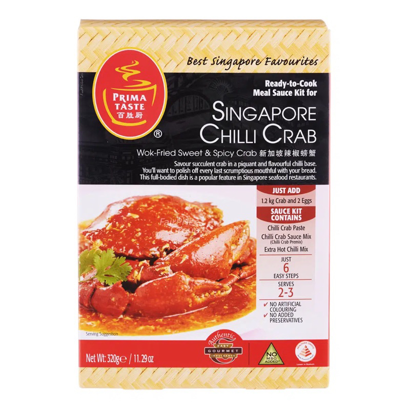 Prima Taste Sauce Kit - Singapore Chilli Crab 新加坡辣椒螃蟹 320g Perencah Cili Ketam (Halal)
