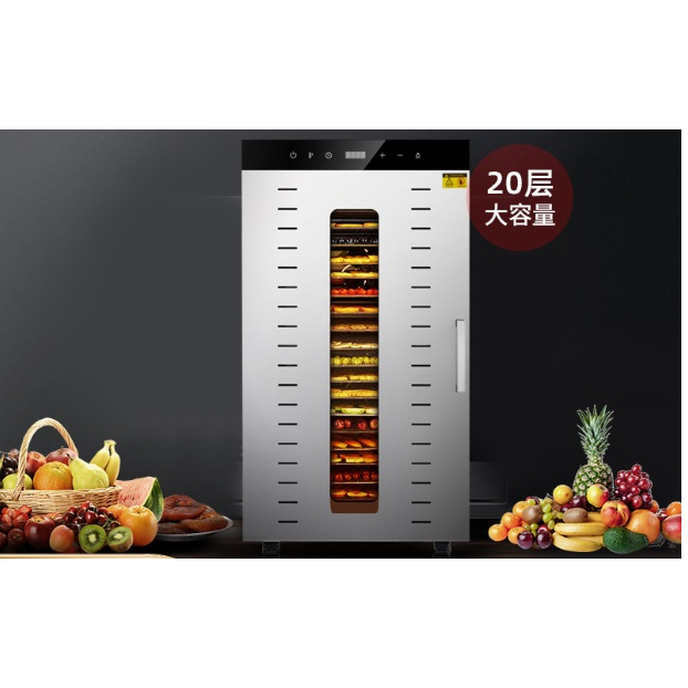 20 Layers Trays Food Fruit Vegetables Meat Herb Dehydrator Dryer Dry Machine Pengering Makanan Mesin Commercial Grade