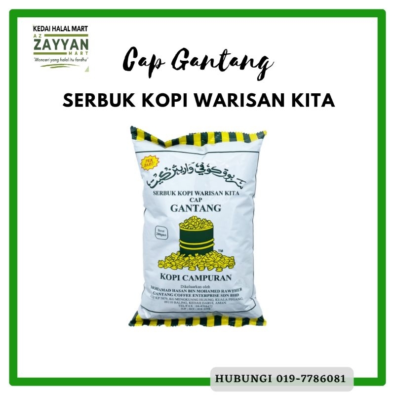 Kopi Cap Gantang 130g & 280g / Product Keluaran Bumiputera