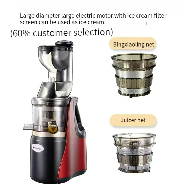 Gkoba Slow juicer Cold Press Juicer household slag juice separation fruit 榨汁机