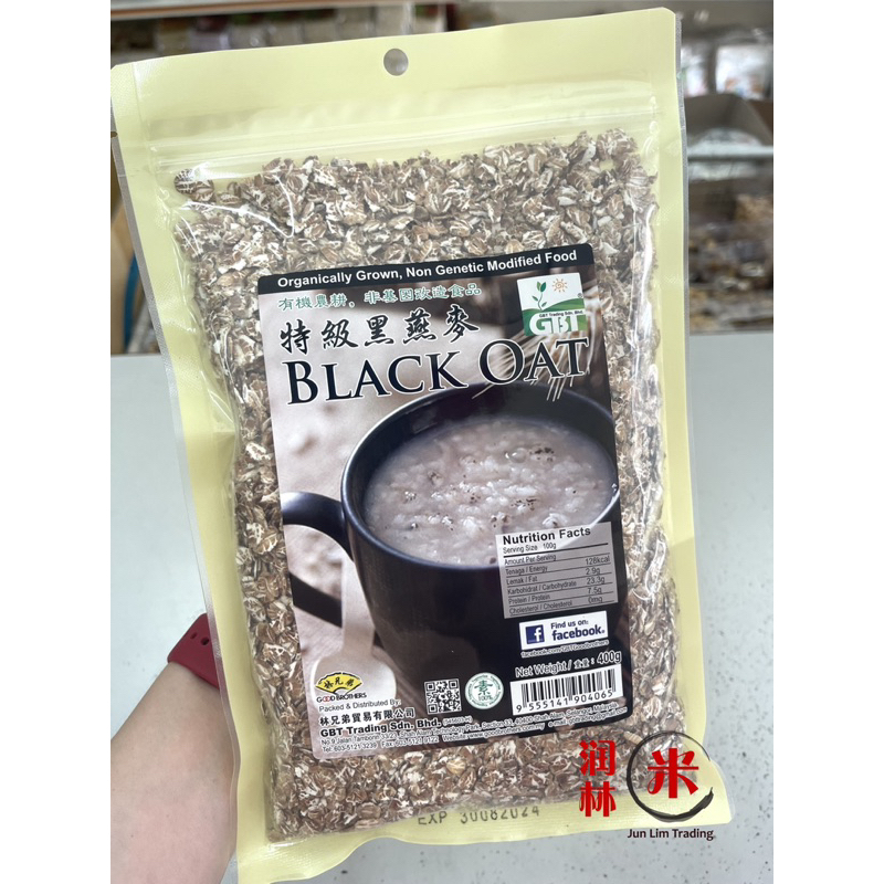 GBT Black Oat Rye Instant Black Oat Bijirin Hitam 特级黑麦片 黑麦片 即冲特级黑燕麦片 400g Ready Stock