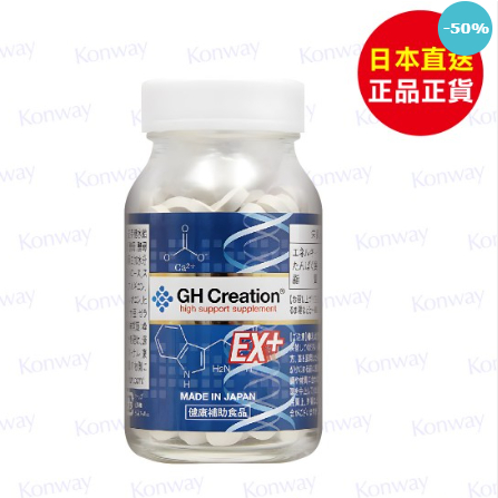 GH Creation EX+增加骨骼密度增高丸 - 270粒 哈米滙健 Health Me Mall GH Creation EX+ bone density enhancement pills - 270 capsules● α-GPC, which is medically recognized, promotes the secretion of growth hormone in the pituitary gland. ● Arginine in the amino acid promotes