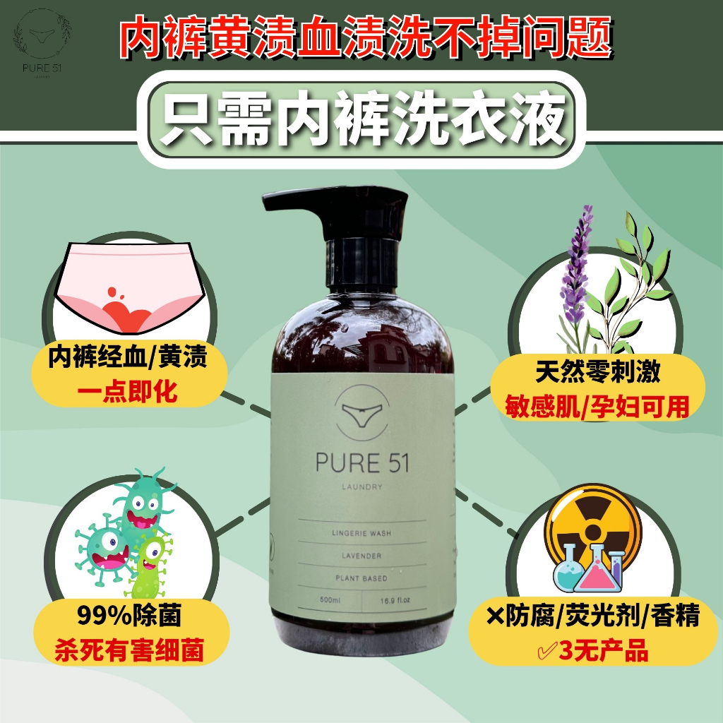 Pure51, Online Shop | Shopee Malaysia