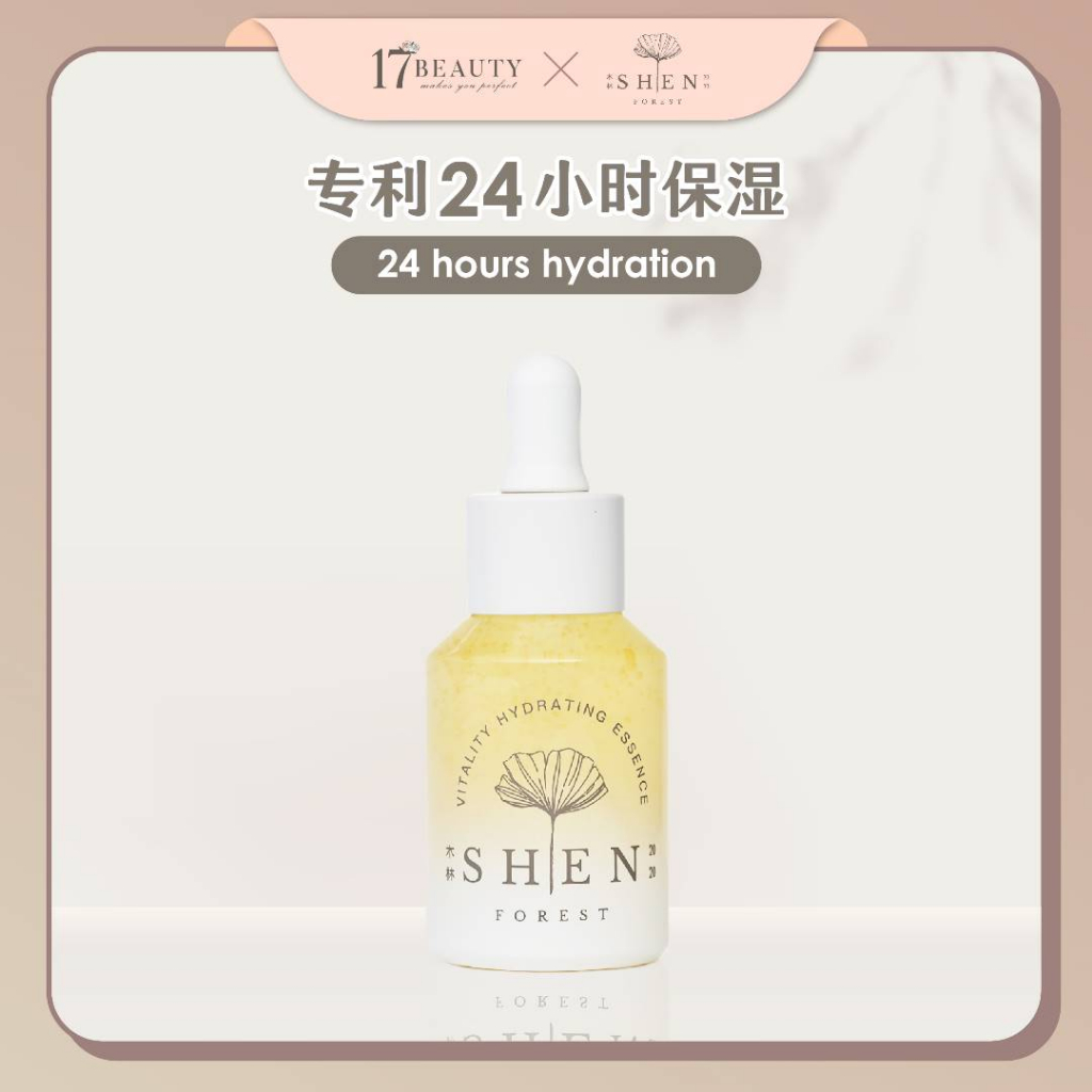 全马总代理[24H FAST DELIVERY] SHEN 银杏系列 | 黄金极致抗老修护露 30ml ( Ginkgo Series | Vitality Hydrating Essence)