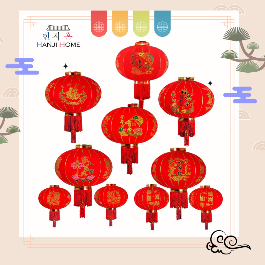 Hanji 55cm Lunar New Year Large Red Lantern Easy To Install And Not Easy To Deform For New Year Decoration [Per Piece]