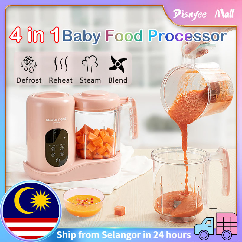 Multifunction Baby Food Processor Food Blender Heating Steam Steamer Food Defrost Blend 4 in 1 Steam/Grind /Cook/Mix