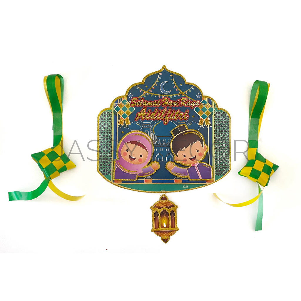 Hari Raya Decor 2023/Ramadan Decor Wall Decoration/ Hiasan Hari Raya/ Raya Hanging Card/ Hari Raya Aidilfitri Decoration