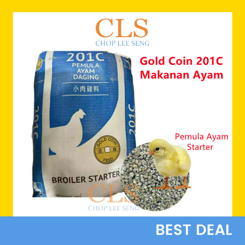 GOLD COIN 201C Pemula Dedak Ayam Halus Burung Puyuh Dedak Hitam Makan Chicken Bird Feed Broiler Starter 1kg