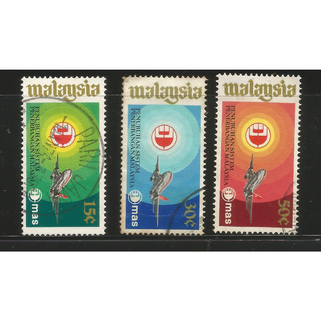 SM8807 Stamps Malaysia Setting Up of the Malaysian Airlines System Used 1973