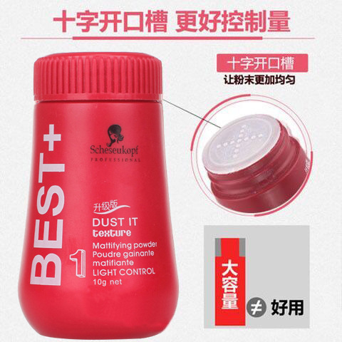 [MALAYSIA READY STOCK] The Beauty Street Scheseukopf Best + Dust It Mattifying Powder 10g Serbuk Rambut