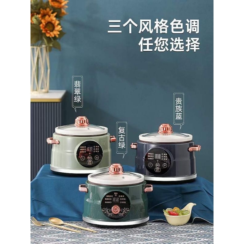 🔥100% ORIGINAL正山🔥READY STOCK🔥FREEE ADEPTER🔥1.5L 正山智能养生陶瓷电块炖锅Electric Smart Ceramic ealth Cooker