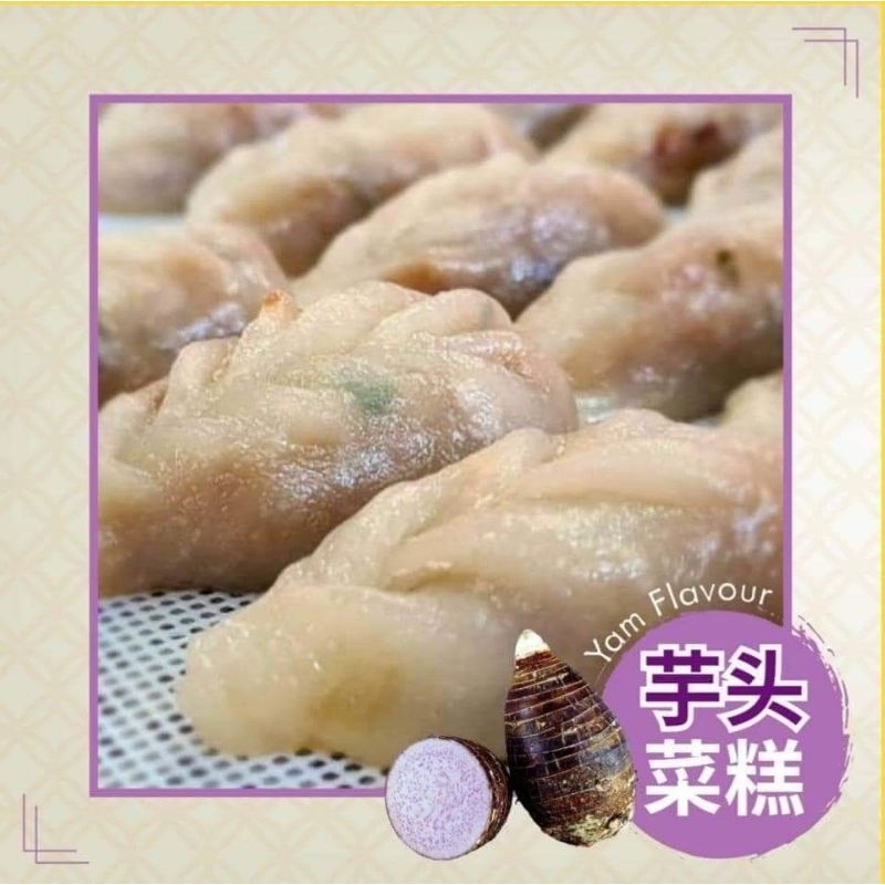[LAOHAOSUI]Ampang Famous Teochew Yam Chai kuih (Frozen)｜安邦出名潮州菜粿芋头（冷冻）