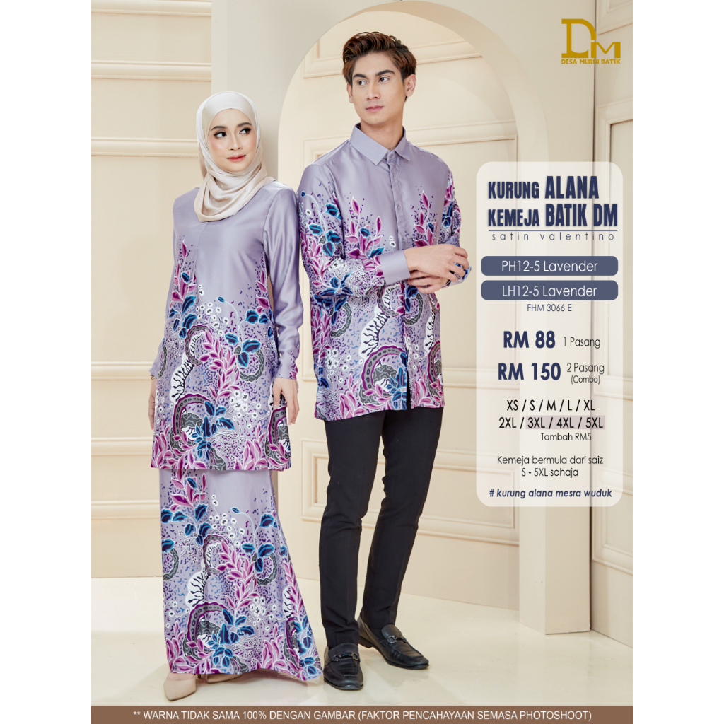 KEMEJA BATIK DM & KURUNG MODERN ALANA H12-5 (LAVENDER) HUGE DISCOUNT COUPLE PRICE