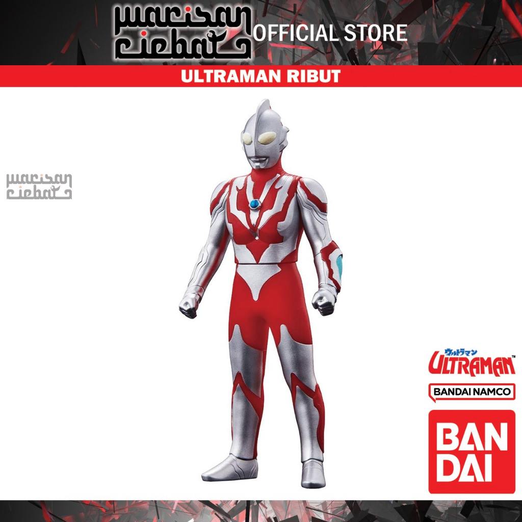 Bandai Ultra Hero EX Series Ultraman Ribut (Upin & Ipin)