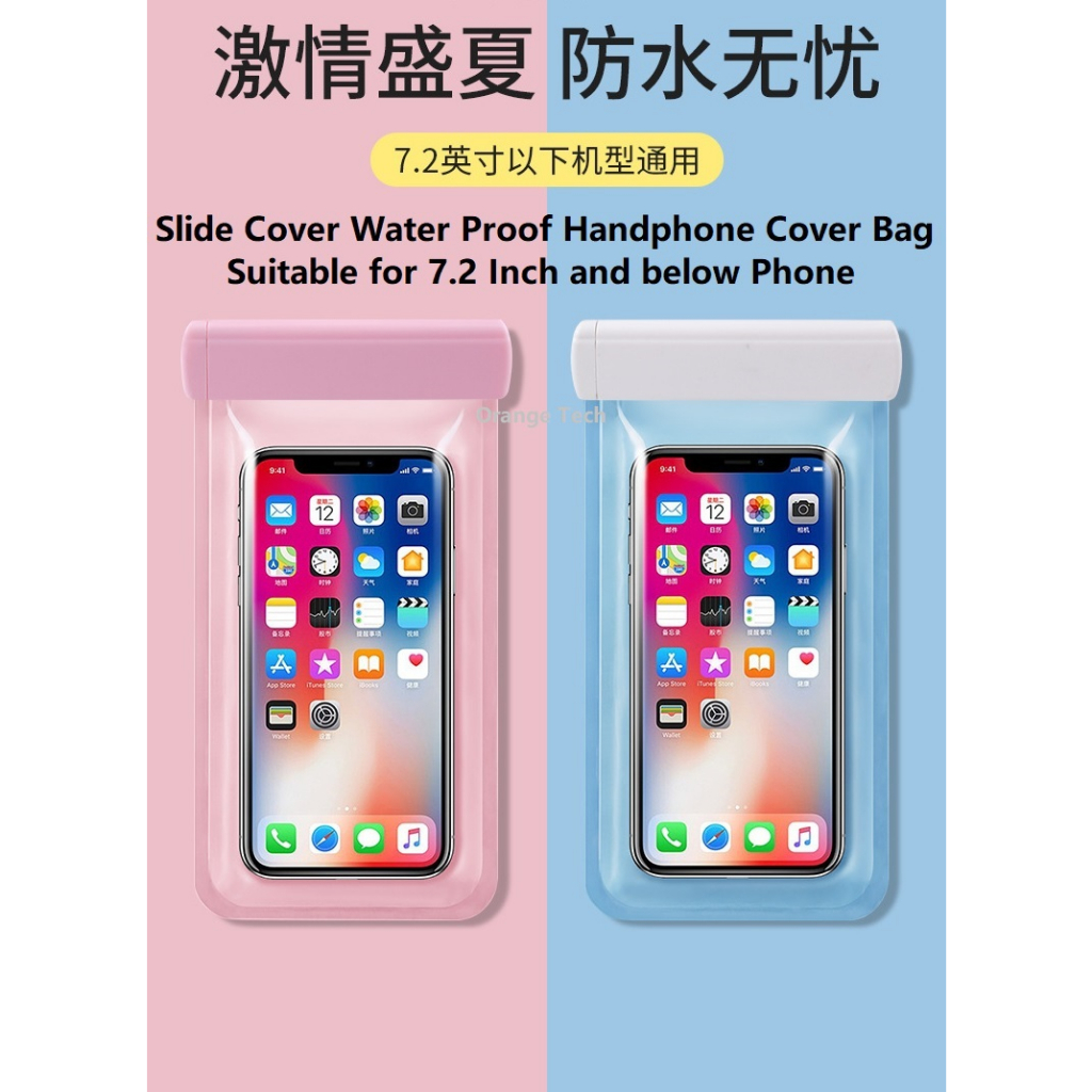 Waterproof Slide-cover Smartphone Mobile Phone Handphone Case Phone Holder Pouch 7.2 Inch [OS16]