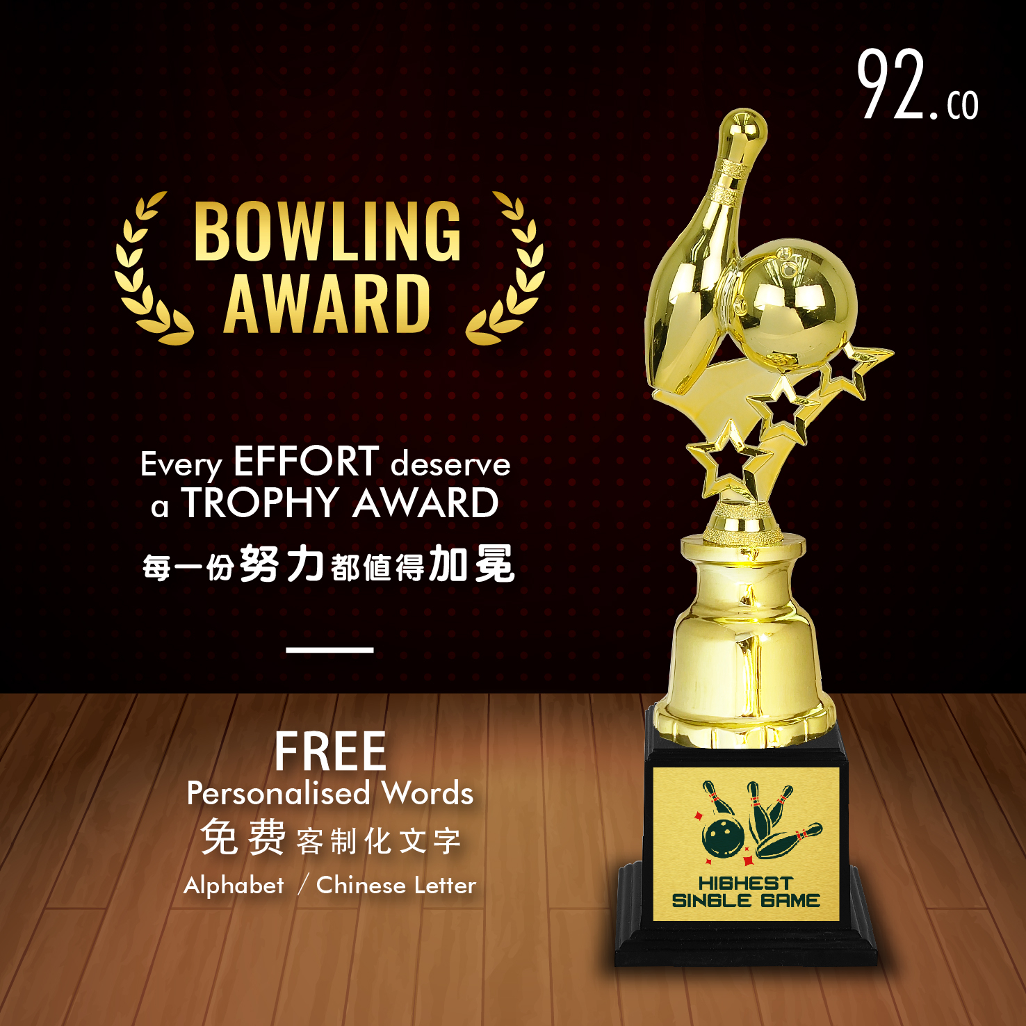 [Bowling Trophy] Bowling Trophy Award Sport Trophy. Trophy Award Piala Pusingan Bowling Piala Boling 保龄球 奖杯