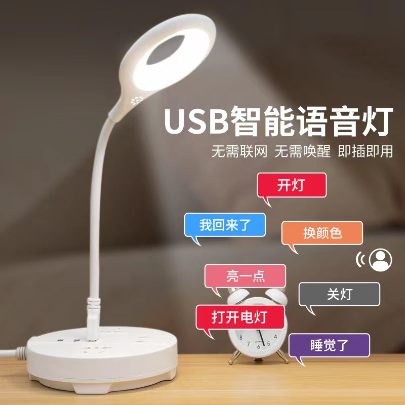 Smart LED Voice Control Night Light USB Reading Lamp Portable Foldable Table Lamp Sleep No Wifi Bluetooth Required Gifts