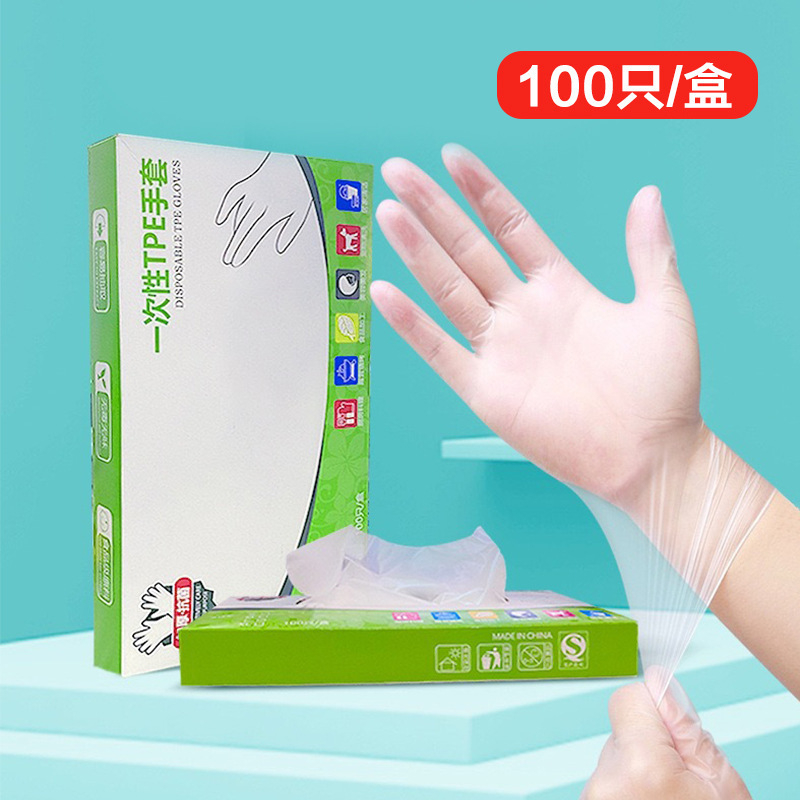 Eco-friendly Disposable Plastic Gloves 安全卫生一次性手套