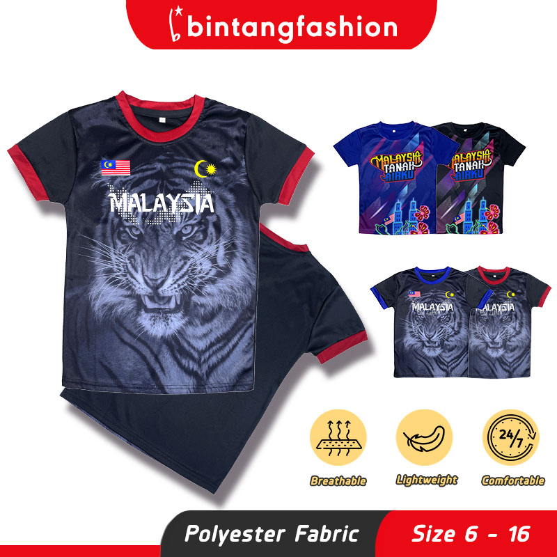 Bintang Fashion Baju Jersey Budak Malaysia Lengan Pendek | Kids Unisex Jersey Malaysia Short Sleeve Size 6-16