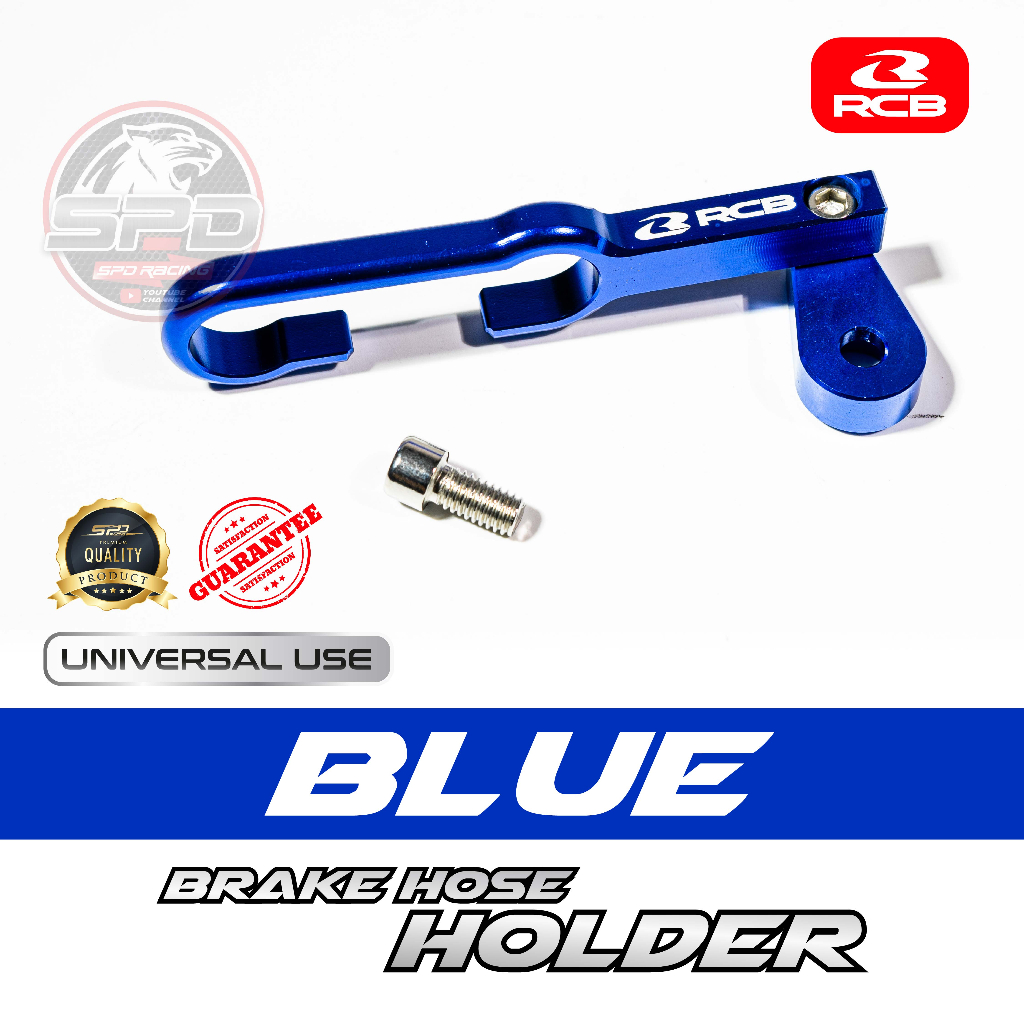 Brake Hose Holder (CNC / Alloy/ Adjustable) RCB for Universal Use