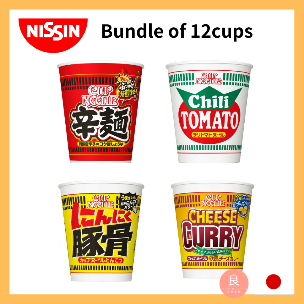 Nissin Cup noodle 12cups, Garlic Tonkotsu/Spicy Soysource/Chili Tomato/Cheese curry (Ma…)