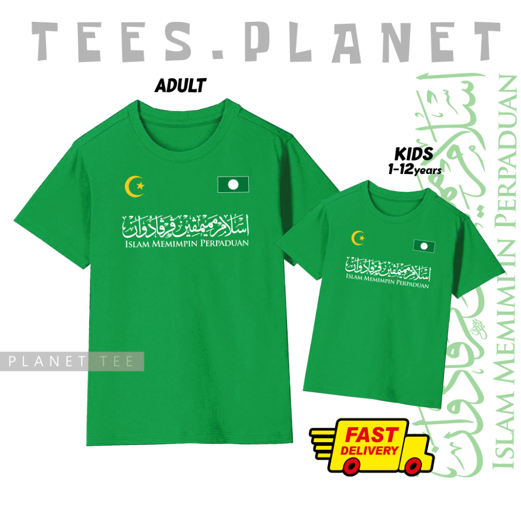 Ready Stock PAS PARTI ISLAM SEMALAYSIA T-shirt Cotton PRU Undi Election PRN